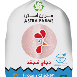 Frozen Chicken