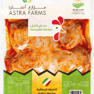 Marinated Chicken ( Italian Recipe)